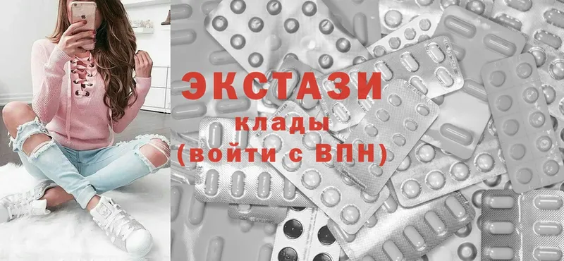 ЭКСТАЗИ круглые  купить наркотики сайты  Белая Калитва 