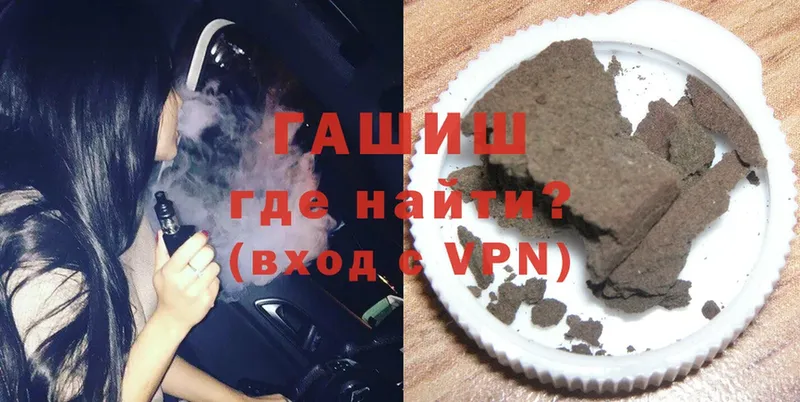 ГАШИШ VHQ Белая Калитва