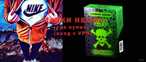 кокаин VHQ Абинск